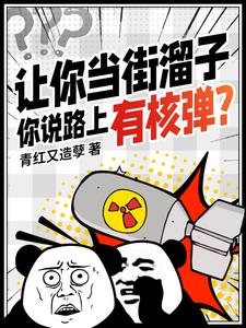 每天看一遍凶杀案