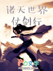 诸天世界游戏玩法