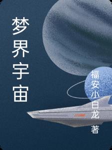 梦幻乐拼图